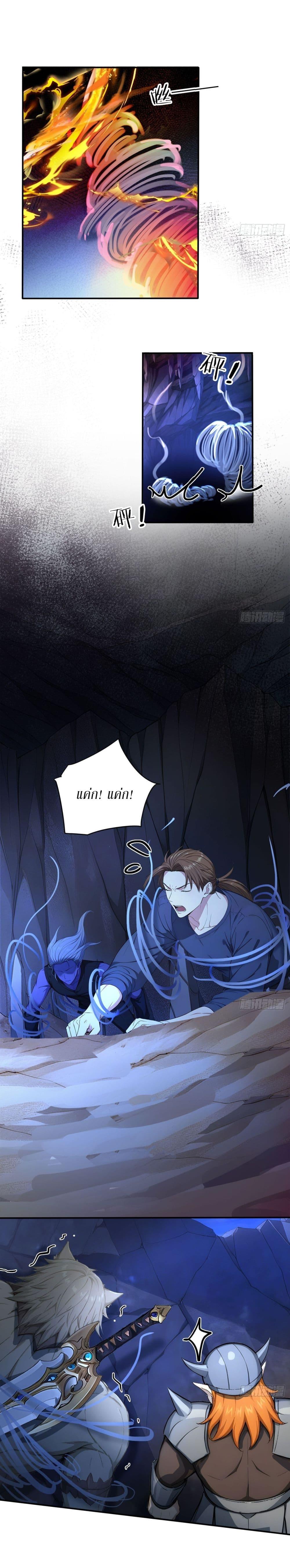 Manga-lc-com อ่านมังงะ อ่านการ์ตูน ออนไลน์ ฟรี Gods Of All People I Sacrificed Hundreds Of Millions Of Living Beings To Become A God ตอนที่ 1 2 3 4 5 6 7 8 9 10 11 12 13 14 ฟรี ไม่มีโฆษณา Manga-lc - อ่าน มังงะ อ่าน การ์ตูน ออนไลน์ อ่านมังงะ ฟรี