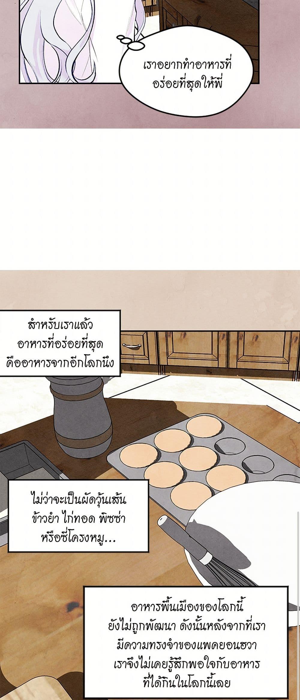 Manga-lc-com อ่านมังงะ อ่านการ์ตูน ออนไลน์ ฟรี Iris – The Lady and Her Smartphone ตอนที่ 1 2 3 4 5 6 7 8 9 10 11 12 13 14 ฟรี ไม่มีโฆษณา Manga-lc - อ่าน มังงะ อ่าน การ์ตูน ออนไลน์ อ่านมังงะ ฟรี