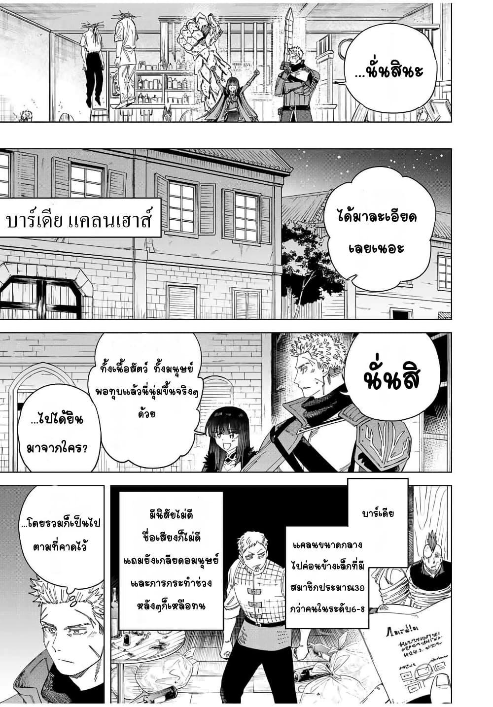 Doujin-Lc- อ่าน โดจิน มังฮวา เกาหลี ญี่ปุ่น จีน แปลไทย Majo to Youhei ตอนที่ 1 2 3 4 5 6 7 8 9 10 11 12 13 14 ฟรี ไม่มีโฆษณา อ่าน โดจิน Manhwa เกาหลี ญี่ปุ่น จีน เรามีครบ คัดมาให้เน้นๆ โดจิน 18+ รับประกันความฟินโดย  Doujin Lc