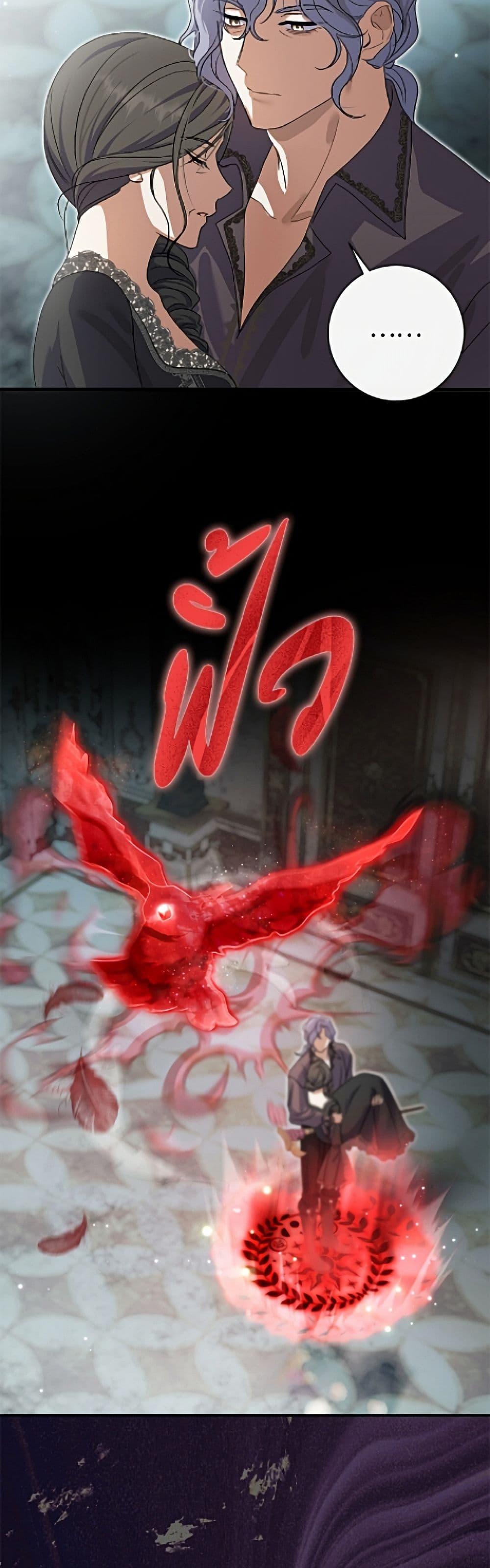 Manga-lc-com อ่านมังงะ อ่านการ์ตูน ออนไลน์ ฟรี The Villain’s Match Is Too Perfect ตอนที่ 1 2 3 4 5 6 7 8 9 10 11 12 13 14 ฟรี ไม่มีโฆษณา Manga-lc - อ่าน มังงะ อ่าน การ์ตูน ออนไลน์ อ่านมังงะ ฟรี