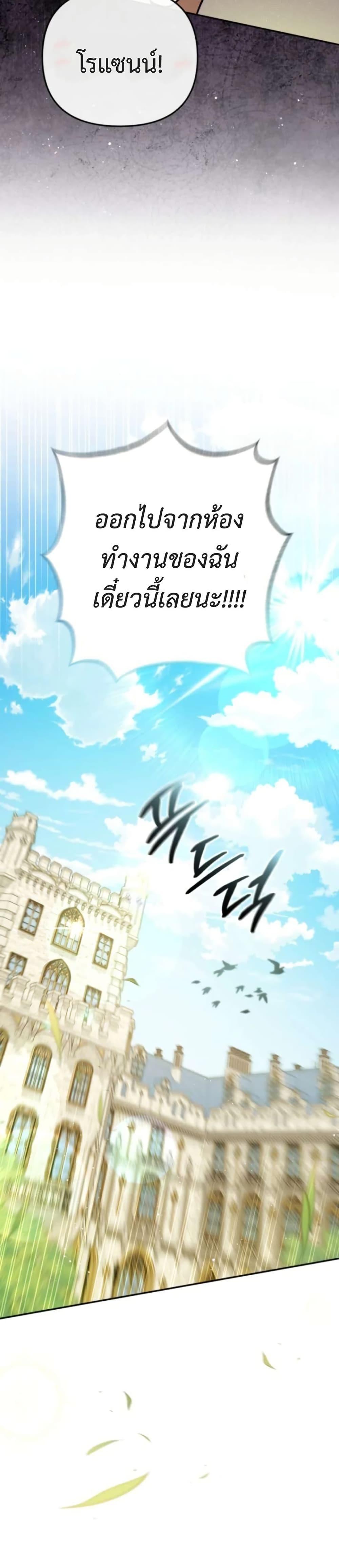 Manga-lc-com อ่านมังงะ อ่านการ์ตูน ออนไลน์ ฟรี Even if I Hide My Power, the Noble Lady Is the Strongest ตอนที่ 1 2 3 4 5 6 7 8 9 10 11 12 13 14 ฟรี ไม่มีโฆษณา Manga-lc - อ่าน มังงะ อ่าน การ์ตูน ออนไลน์ อ่านมังงะ ฟรี