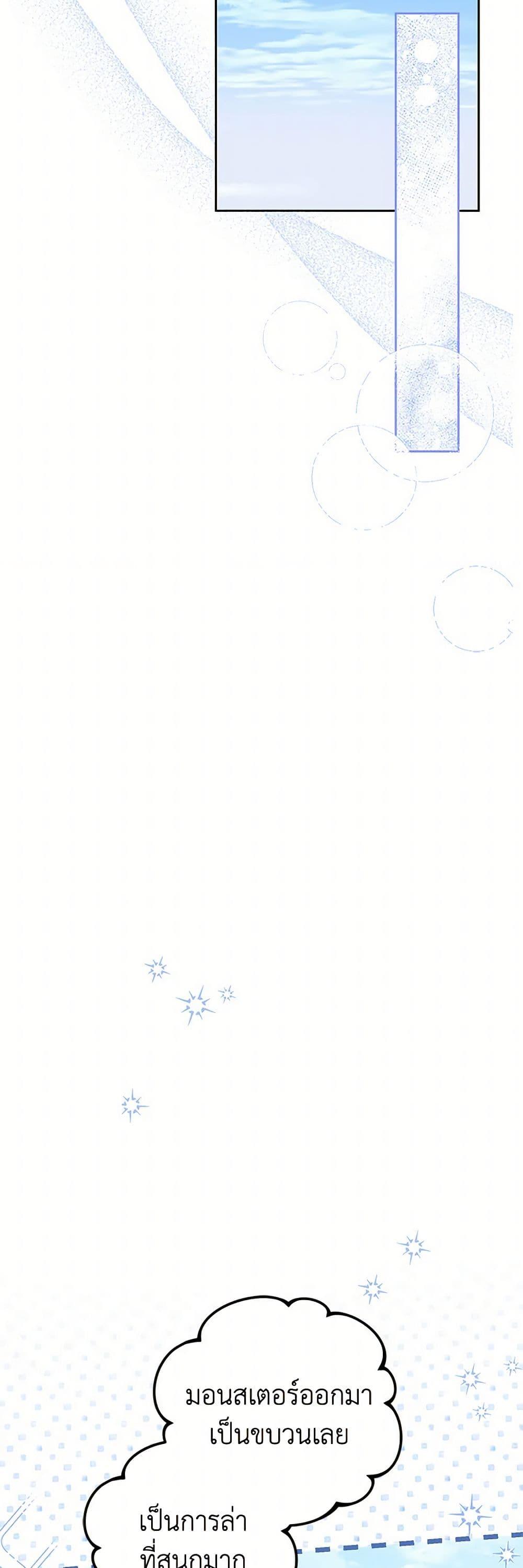 Manga-lc-com อ่านมังงะ อ่านการ์ตูน ออนไลน์ ฟรี The Closet Fan Princess ตอนที่ 1 2 3 4 5 6 7 8 9 10 11 12 13 14 ฟรี ไม่มีโฆษณา Manga-lc - อ่าน มังงะ อ่าน การ์ตูน ออนไลน์ อ่านมังงะ ฟรี