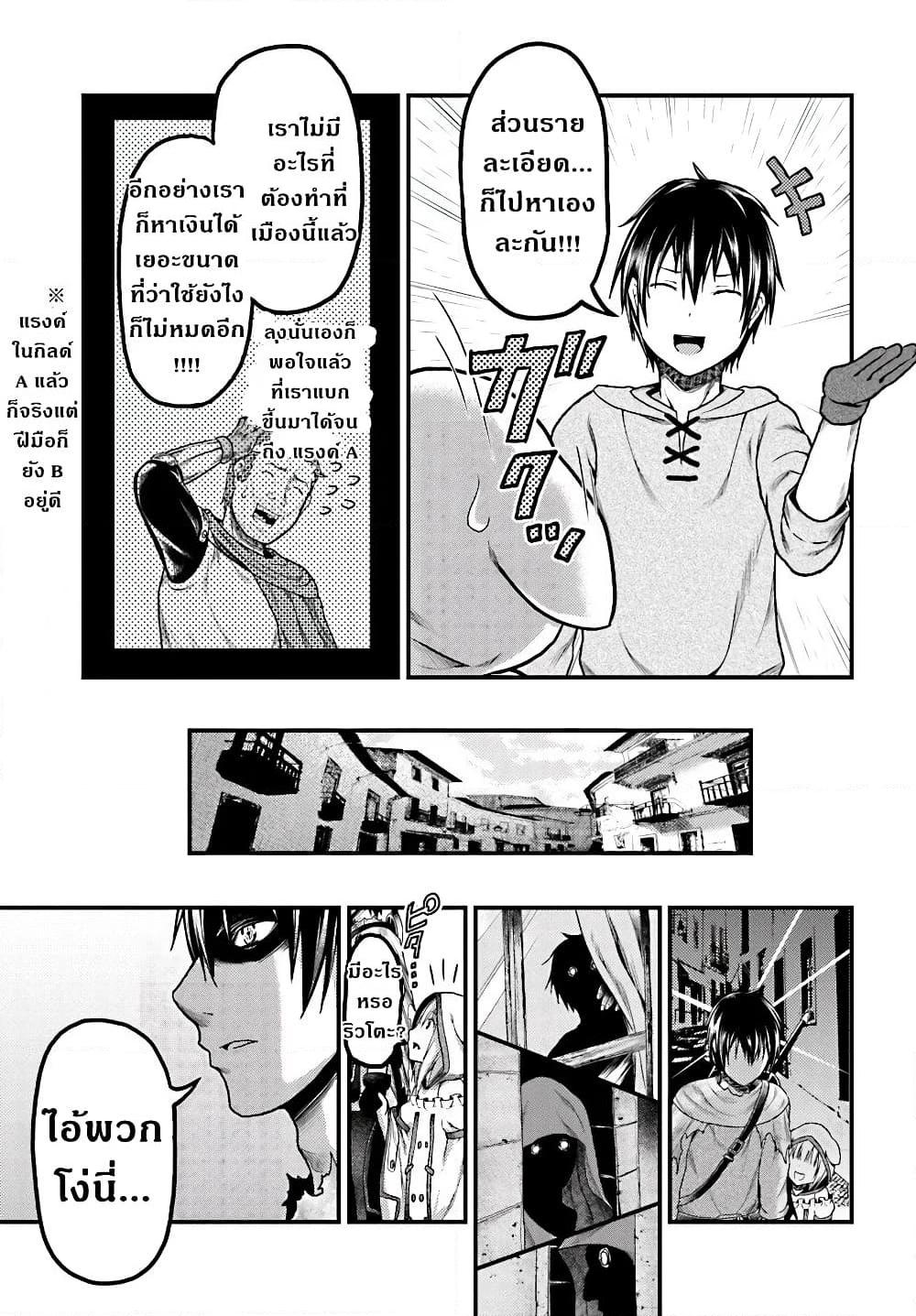 Manga-lc-com อ่านมังงะ อ่านการ์ตูน ออนไลน์ ฟรี Murabito desu ga Nani ka ตอนที่ 1 2 3 4 5 6 7 8 9 10 11 12 13 14 ฟรี ไม่มีโฆษณา Manga-lc - อ่าน มังงะ อ่าน การ์ตูน ออนไลน์ อ่านมังงะ ฟรี