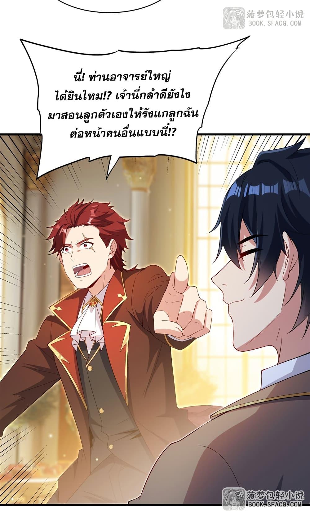 Manga-lc-com อ่านมังงะ อ่านการ์ตูน ออนไลน์ ฟรี Shut Up, Evil Dragon, I Don’t Want to Raise a Child With You Anymore ตอนที่ 1 2 3 4 5 6 7 8 9 10 11 12 13 14 ฟรี ไม่มีโฆษณา Manga-lc - อ่าน มังงะ อ่าน การ์ตูน ออนไลน์ อ่านมังงะ ฟรี