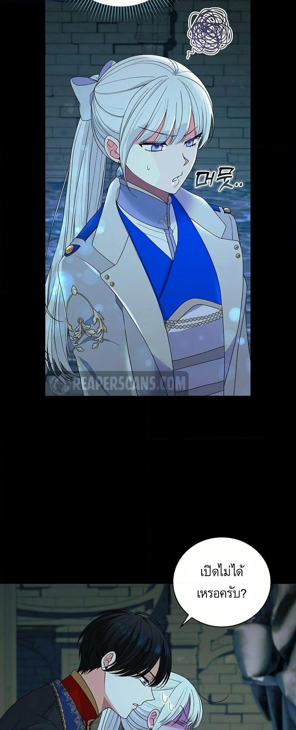 Manga-lc-com อ่านมังงะ อ่านการ์ตูน ออนไลน์ ฟรี Knight of the Frozen Flower ตอนที่ 1 2 3 4 5 6 7 8 9 10 11 12 13 14 ฟรี ไม่มีโฆษณา Manga-lc - อ่าน มังงะ อ่าน การ์ตูน ออนไลน์ อ่านมังงะ ฟรี