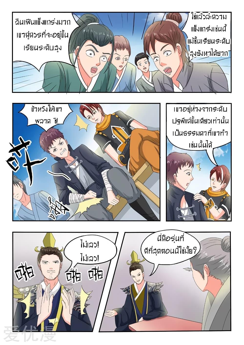 Manga-lc-com อ่านมังงะ อ่านการ์ตูน ออนไลน์ ฟรี Martial Master ตอนที่ 1 2 3 4 5 6 7 8 9 10 11 12 13 14 ฟรี ไม่มีโฆษณา Manga-lc - อ่าน มังงะ อ่าน การ์ตูน ออนไลน์ อ่านมังงะ ฟรี