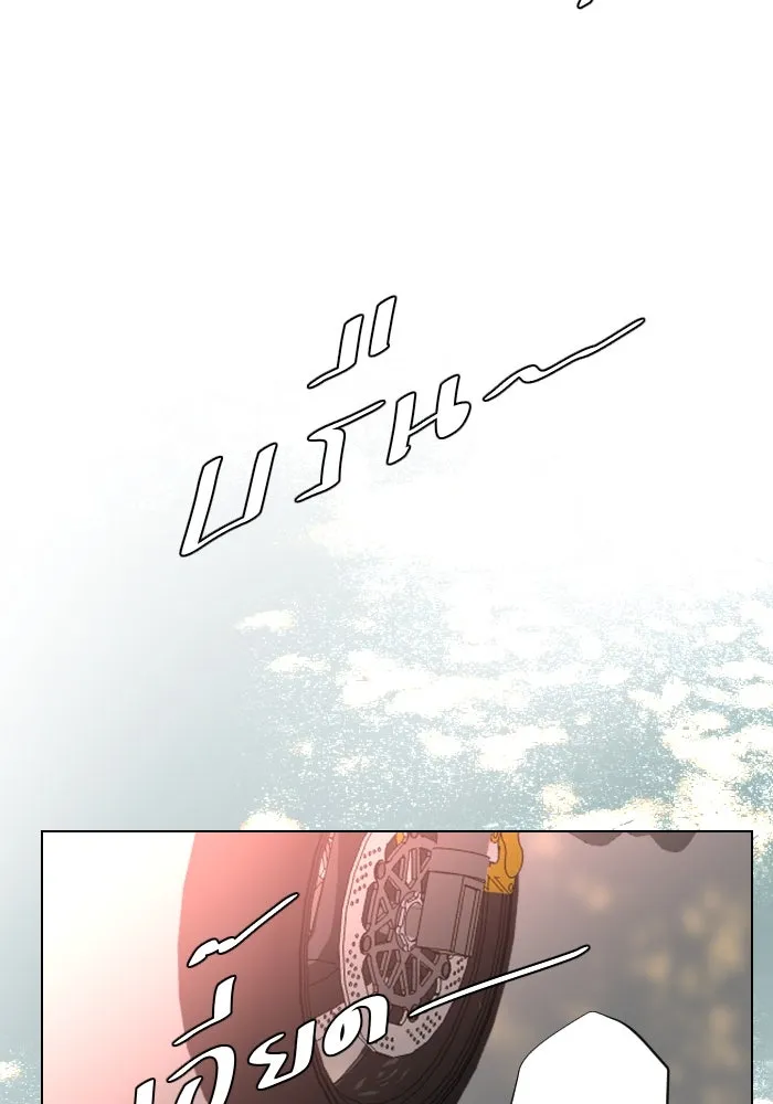 2nd Love หนุ่มเฮ้วสาวbrเปรี้ยวรักเดียวโด ตอนที่ 30 รูปที่ 89