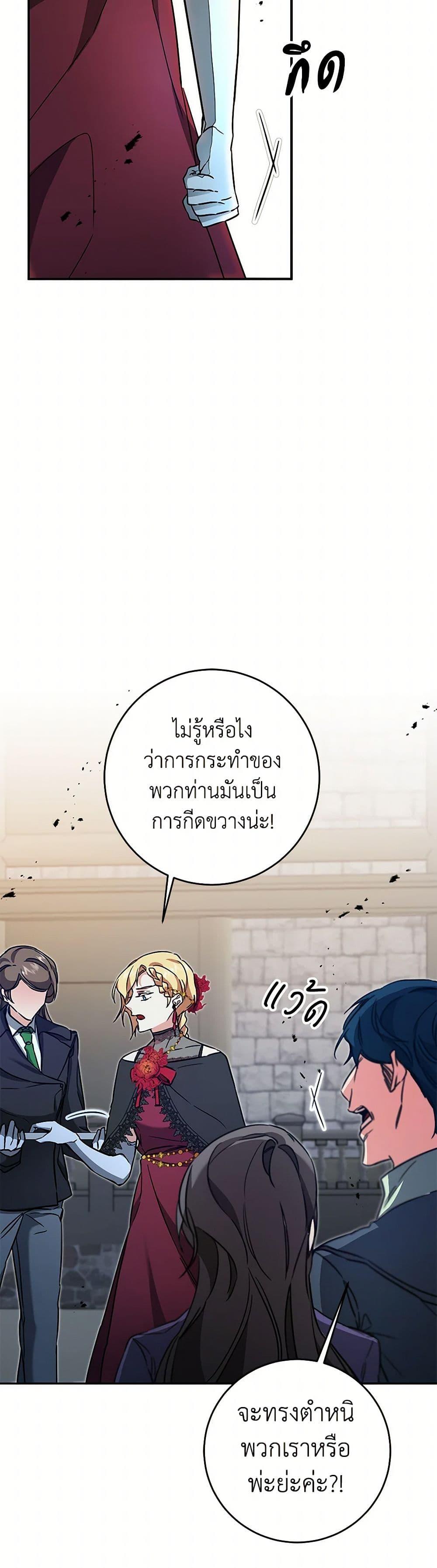 Manga-lc-com อ่านมังงะ อ่านการ์ตูน ออนไลน์ ฟรี I’ve Become the Villainous Empress of a Novel ตอนที่ 1 2 3 4 5 6 7 8 9 10 11 12 13 14 ฟรี ไม่มีโฆษณา Manga-lc - อ่าน มังงะ อ่าน การ์ตูน ออนไลน์ อ่านมังงะ ฟรี