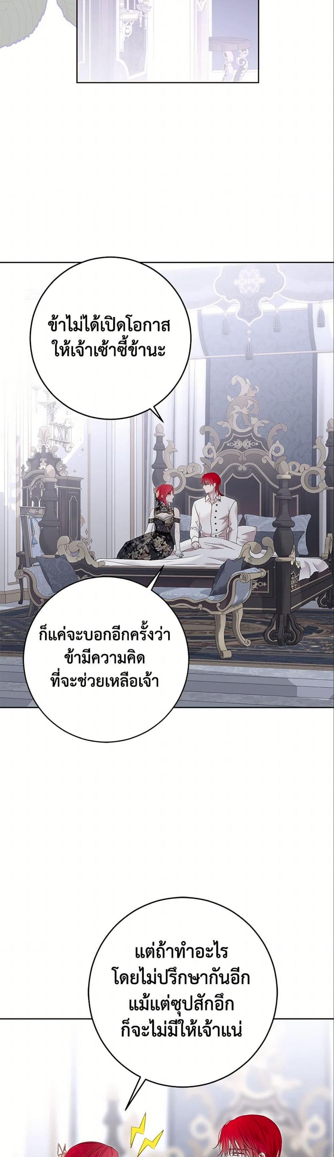 Manga-lc-com อ่านมังงะ อ่านการ์ตูน ออนไลน์ ฟรี I Fell into a Reverse Harem Game! ตอนที่ 1 2 3 4 5 6 7 8 9 10 11 12 13 14 ฟรี ไม่มีโฆษณา Manga-lc - อ่าน มังงะ อ่าน การ์ตูน ออนไลน์ อ่านมังงะ ฟรี