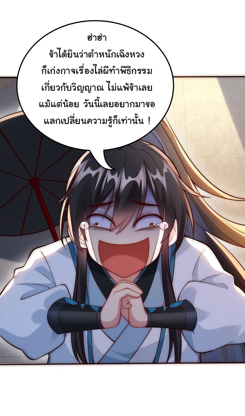 Manga-lc-com อ่านมังงะ อ่านการ์ตูน ออนไลน์ ฟรี I Really Don’t Want to Be a Fairy ตอนที่ 1 2 3 4 5 6 7 8 9 10 11 12 13 14 ฟรี ไม่มีโฆษณา Manga-lc - อ่าน มังงะ อ่าน การ์ตูน ออนไลน์ อ่านมังงะ ฟรี