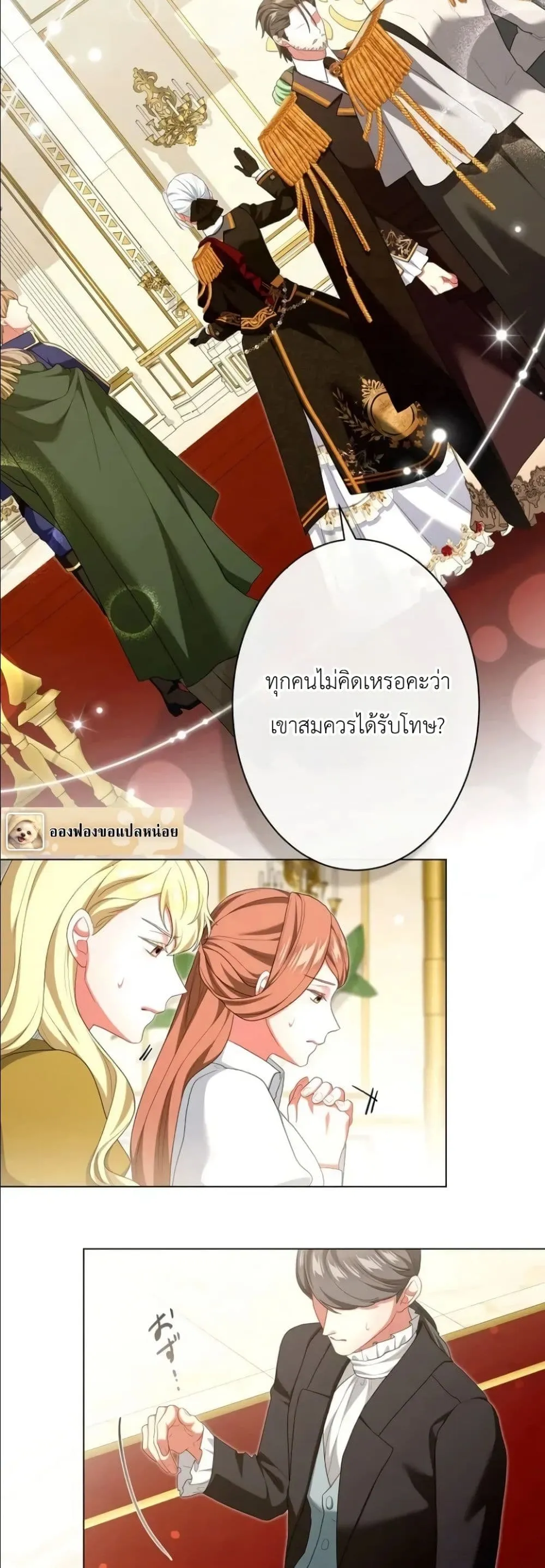 Manga-lc-com อ่านมังงะ อ่านการ์ตูน ออนไลน์ ฟรี Behold The Perfect Villainess ตอนที่ 1 2 3 4 5 6 7 8 9 10 11 12 13 14 ฟรี ไม่มีโฆษณา Manga-lc - อ่าน มังงะ อ่าน การ์ตูน ออนไลน์ อ่านมังงะ ฟรี
