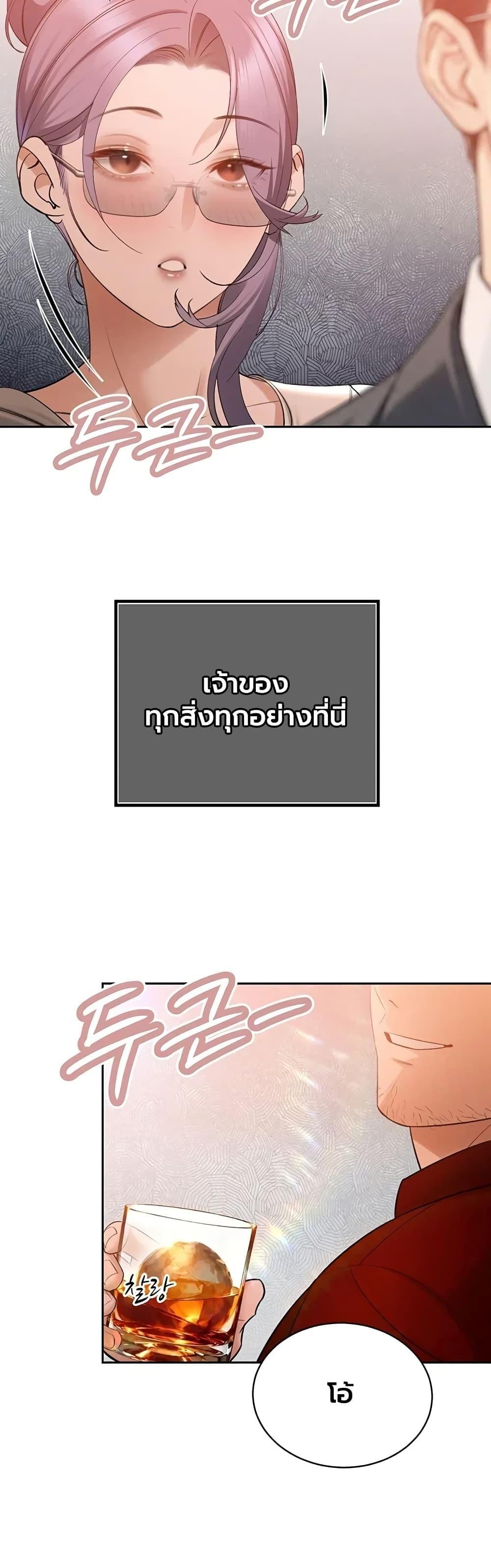 Doujin-Lc- อ่าน โดจิน มังฮวา เกาหลี ญี่ปุ่น จีน แปลไทย Father Is Eating ตอนที่ 1 2 3 4 5 6 7 8 9 10 11 12 13 14 ฟรี ไม่มีโฆษณา อ่าน โดจิน Manhwa เกาหลี ญี่ปุ่น จีน เรามีครบ คัดมาให้เน้นๆ โดจิน 18+ รับประกันความฟินโดย  Doujin Lc