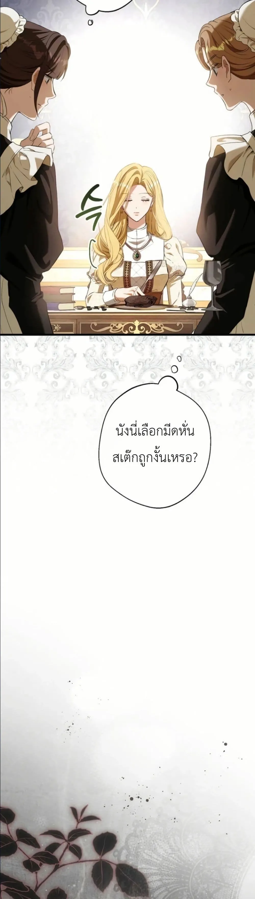 Manga-lc-com อ่านมังงะ อ่านการ์ตูน ออนไลน์ ฟรี This Is What Revenge Looks Like ตอนที่ 1 2 3 4 5 6 7 8 9 10 11 12 13 14 ฟรี ไม่มีโฆษณา Manga-lc - อ่าน มังงะ อ่าน การ์ตูน ออนไลน์ อ่านมังงะ ฟรี