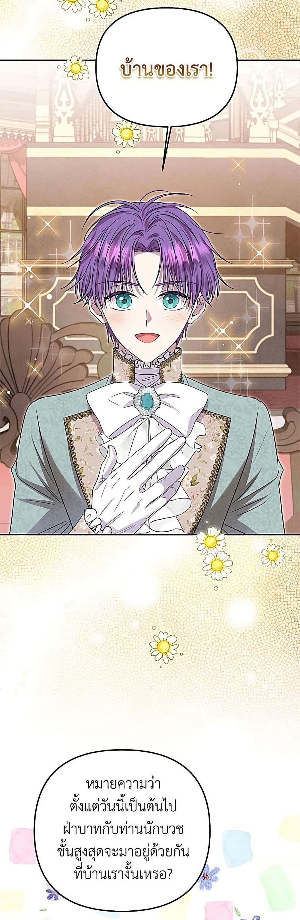 Manga-lc-com อ่านมังงะ อ่านการ์ตูน ออนไลน์ ฟรี Materialistic Princess ตอนที่ 1 2 3 4 5 6 7 8 9 10 11 12 13 14 ฟรี ไม่มีโฆษณา Manga-lc - อ่าน มังงะ อ่าน การ์ตูน ออนไลน์ อ่านมังงะ ฟรี