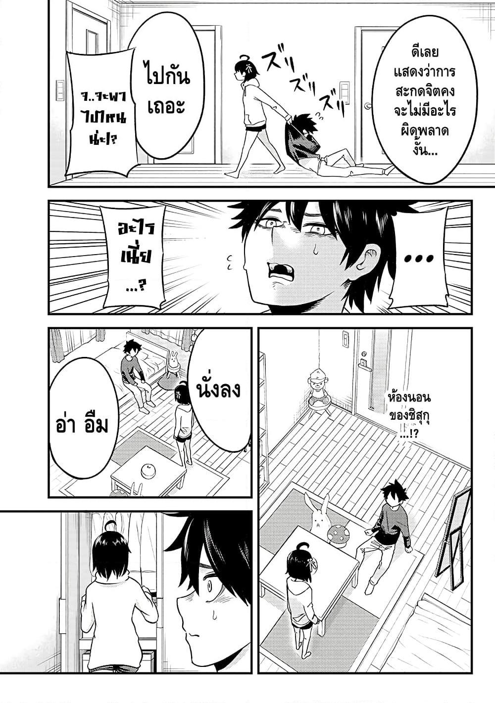 Manga-lc-com อ่านมังงะ อ่านการ์ตูน ออนไลน์ ฟรี My stepsister who says Go die go die to me every day, tries to hypnotize me to fall for her while I was sleeping…! ตอนที่ 1 2 3 4 5 6 7 8 9 10 11 12 13 14 ฟรี ไม่มีโฆษณา Manga-lc - อ่าน มังงะ อ่าน การ์ตูน ออนไลน์ อ่านมังงะ ฟรี