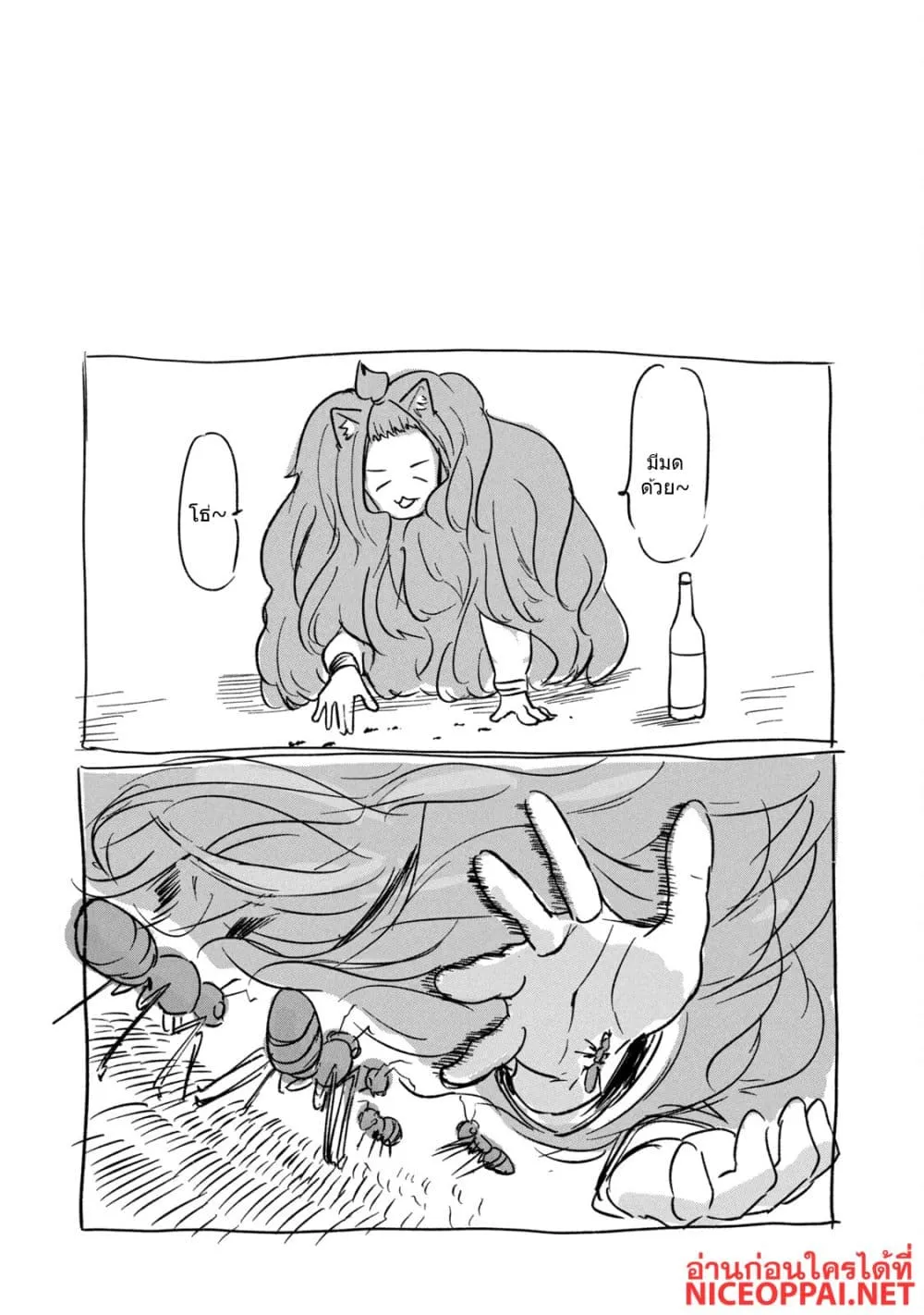 Manga-lc-com อ่านมังงะ อ่านการ์ตูน ออนไลน์ ฟรี Yani Neko ตอนที่ 1 2 3 4 5 6 7 8 9 10 11 12 13 14 ฟรี ไม่มีโฆษณา Manga-lc - อ่าน มังงะ อ่าน การ์ตูน ออนไลน์ อ่านมังงะ ฟรี