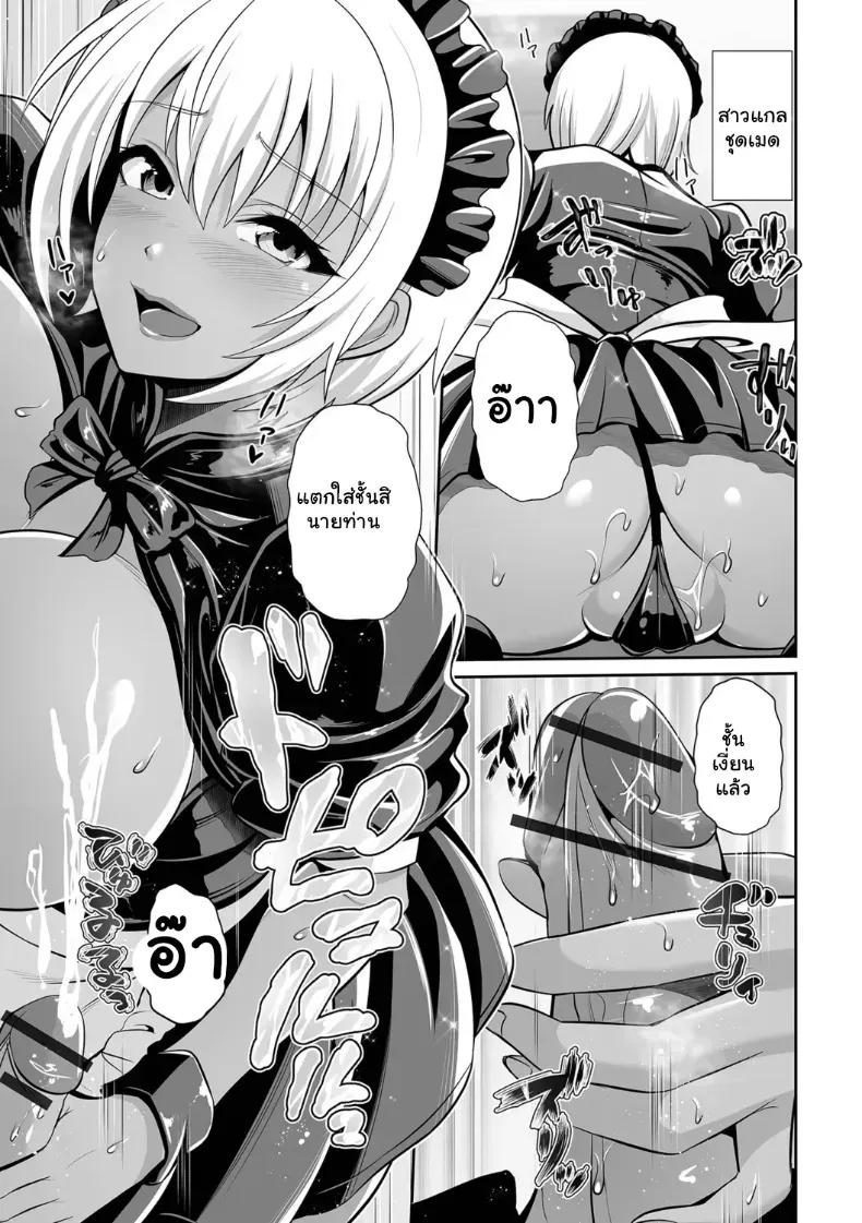 Doujin-Lc- อ่าน โดจิน มังฮวา เกาหลี ญี่ปุ่น จีน แปลไทย รักสุดแซ่บของยัยสาวแกลผิวแทน ตอนที่ 1 2 3 4 5 6 7 8 9 10 11 12 13 14 ฟรี ไม่มีโฆษณา อ่าน โดจิน Manhwa เกาหลี ญี่ปุ่น จีน เรามีครบ คัดมาให้เน้นๆ โดจิน 18+ รับประกันความฟินโดย  Doujin Lc