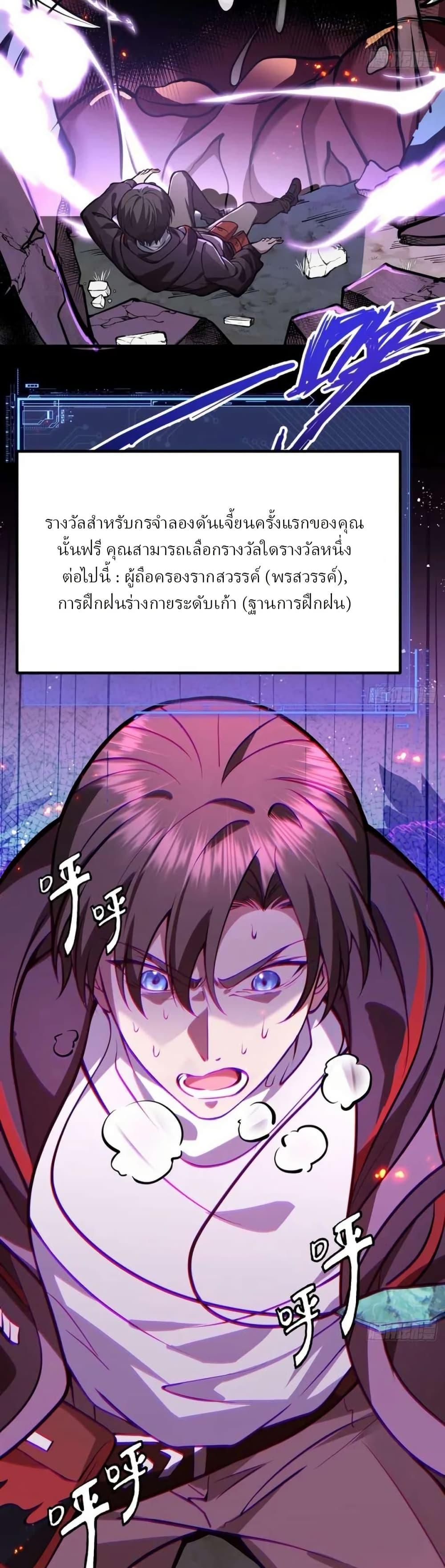 Manga-lc-com อ่านมังงะ อ่านการ์ตูน ออนไลน์ ฟรี Immortal Simulator Cultivating in Secret ตอนที่ 1 2 3 4 5 6 7 8 9 10 11 12 13 14 ฟรี ไม่มีโฆษณา Manga-lc - อ่าน มังงะ อ่าน การ์ตูน ออนไลน์ อ่านมังงะ ฟรี