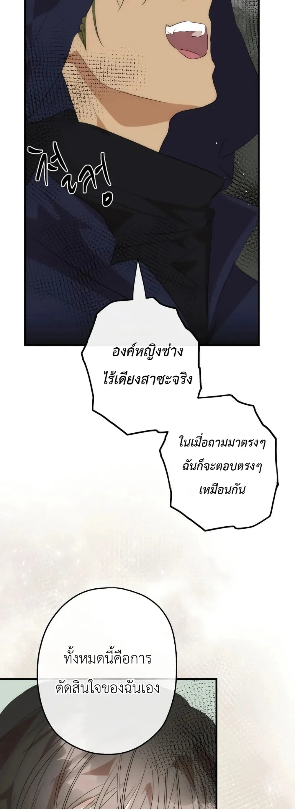 Manga-lc-com อ่านมังงะ อ่านการ์ตูน ออนไลน์ ฟรี How to Survive as the Daughter of the Emperor Who Killed Me ตอนที่ 1 2 3 4 5 6 7 8 9 10 11 12 13 14 ฟรี ไม่มีโฆษณา Manga-lc - อ่าน มังงะ อ่าน การ์ตูน ออนไลน์ อ่านมังงะ ฟรี