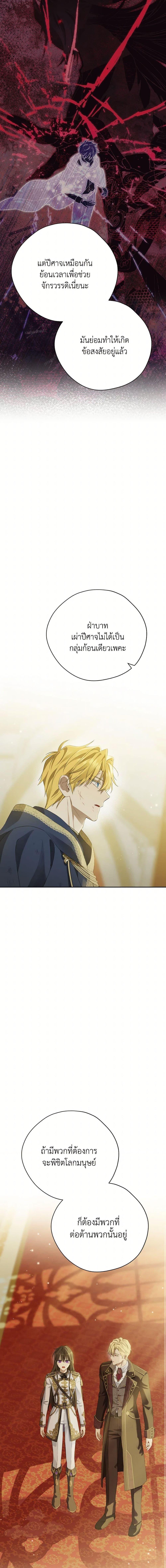 Manga-lc-com อ่านมังงะ อ่านการ์ตูน ออนไลน์ ฟรี Actually, I Was the Real One ตอนที่ 1 2 3 4 5 6 7 8 9 10 11 12 13 14 ฟรี ไม่มีโฆษณา Manga-lc - อ่าน มังงะ อ่าน การ์ตูน ออนไลน์ อ่านมังงะ ฟรี