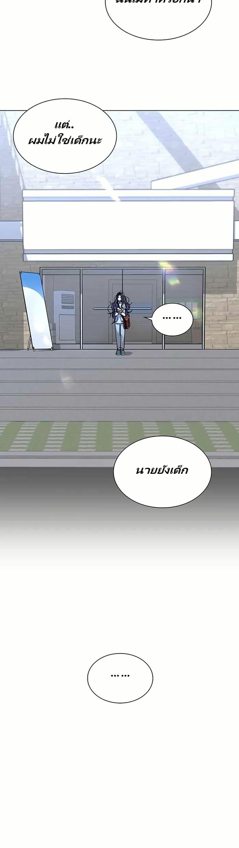 Manga-lc-com อ่านมังงะ อ่านการ์ตูน ออนไลน์ ฟรี The End of the World is Just a Game to Me ตอนที่ 1 2 3 4 5 6 7 8 9 10 11 12 13 14 ฟรี ไม่มีโฆษณา Manga-lc - อ่าน มังงะ อ่าน การ์ตูน ออนไลน์ อ่านมังงะ ฟรี