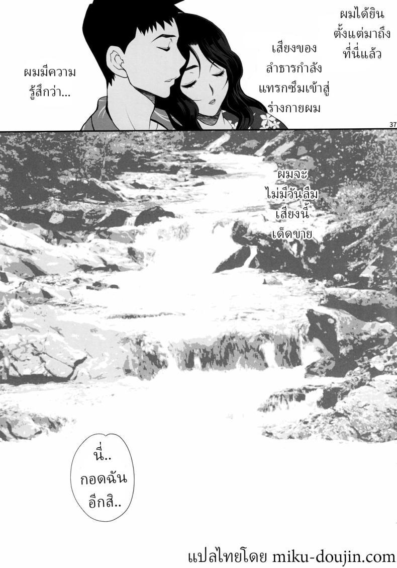 Doujin-Lc- อ่าน โดจิน มังฮวา เกาหลี ญี่ปุ่น จีน แปลไทย เดทลับกับคุมิโกะซัง (Yukiyanagi) ตอนที่ 1 2 3 4 5 6 7 8 9 10 11 12 13 14 ฟรี ไม่มีโฆษณา อ่าน โดจิน Manhwa เกาหลี ญี่ปุ่น จีน เรามีครบ คัดมาให้เน้นๆ โดจิน 18+ รับประกันความฟินโดย  Doujin Lc