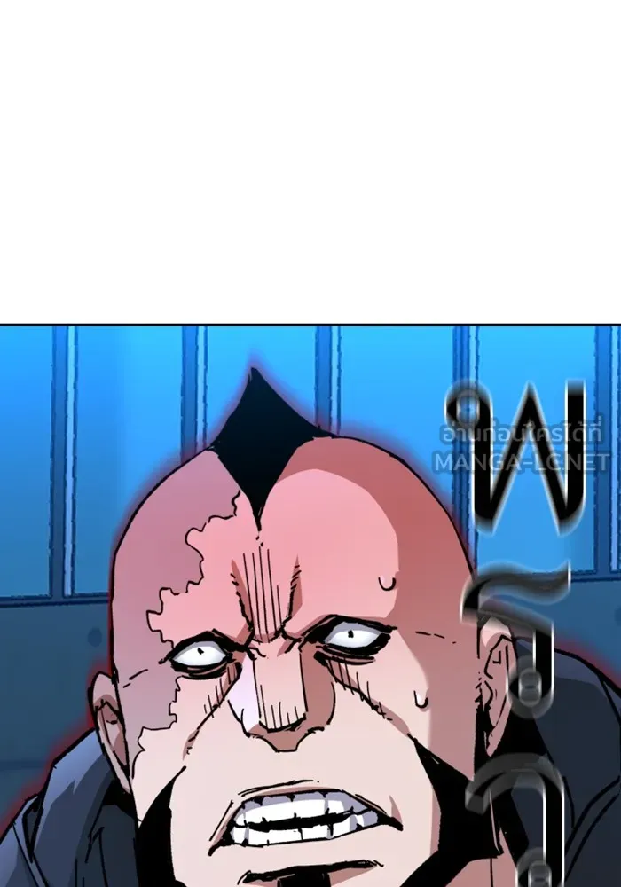 พี่ชายสายบอดี้การ์ด ตอนที่ 155 รูปที่ 9