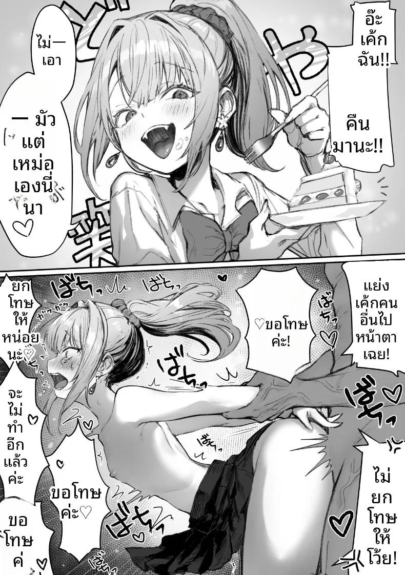 Doujin-Lc- อ่าน โดจิน มังฮวา เกาหลี ญี่ปุ่น จีน แปลไทย เหล่าหญิงสาวผู้อยู่บนสุดของระบบวรรณะ (Pirates Cat) (Various) ตอนที่ 1 2 3 4 5 6 7 8 9 10 11 12 13 14 ฟรี ไม่มีโฆษณา อ่าน โดจิน Manhwa เกาหลี ญี่ปุ่น จีน เรามีครบ คัดมาให้เน้นๆ โดจิน 18+ รับประกันความฟินโดย  Doujin Lc