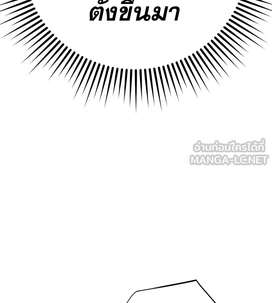 คอลเซ็นเตอร์เปลี่ยนชีวิต ตอนที่ 31 หนังนอกกระแส รูปที่ 90