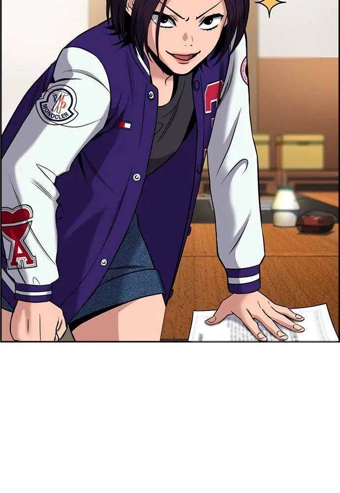 การศึกษาที่แท้จริง ตอนที่ 177 รูปที่ 58