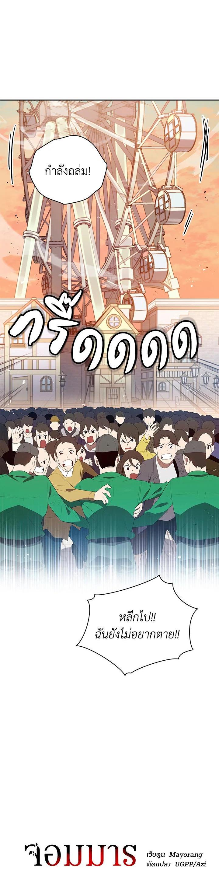 Manga-lc-com อ่านมังงะ อ่านการ์ตูน ออนไลน์ ฟรี The Descent of the Demonic Master ตอนที่ 1 2 3 4 5 6 7 8 9 10 11 12 13 14 ฟรี ไม่มีโฆษณา Manga-lc - อ่าน มังงะ อ่าน การ์ตูน ออนไลน์ อ่านมังงะ ฟรี