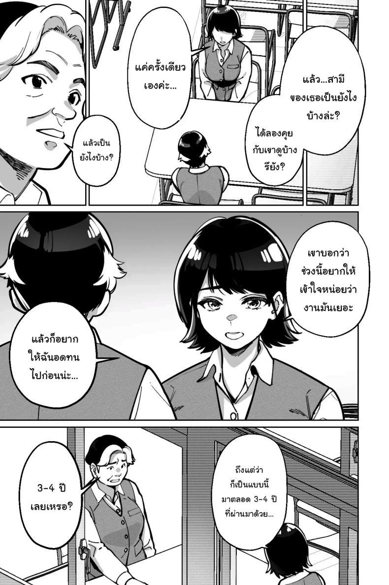 Doujin-Lc- อ่าน โดจิน มังฮวา เกาหลี ญี่ปุ่น จีน แปลไทย สะกดจิตซ่อนเสียว [Tokamosu] Saimin Pilates -Wakazuma, Online Lesson Koushi no Saiminjutsu ni Hamaru- Hypnotic Pilates - A young wife gets hooked on the hypnosis of her online lesson instructor ตอนที่ 1 2 3 4 5 6 7 8 9 10 11 12 13 14 ฟรี ไม่มีโฆษณา อ่าน โดจิน Manhwa เกาหลี ญี่ปุ่น จีน เรามีครบ คัดมาให้เน้นๆ โดจิน 18+ รับประกันความฟินโดย  Doujin Lc