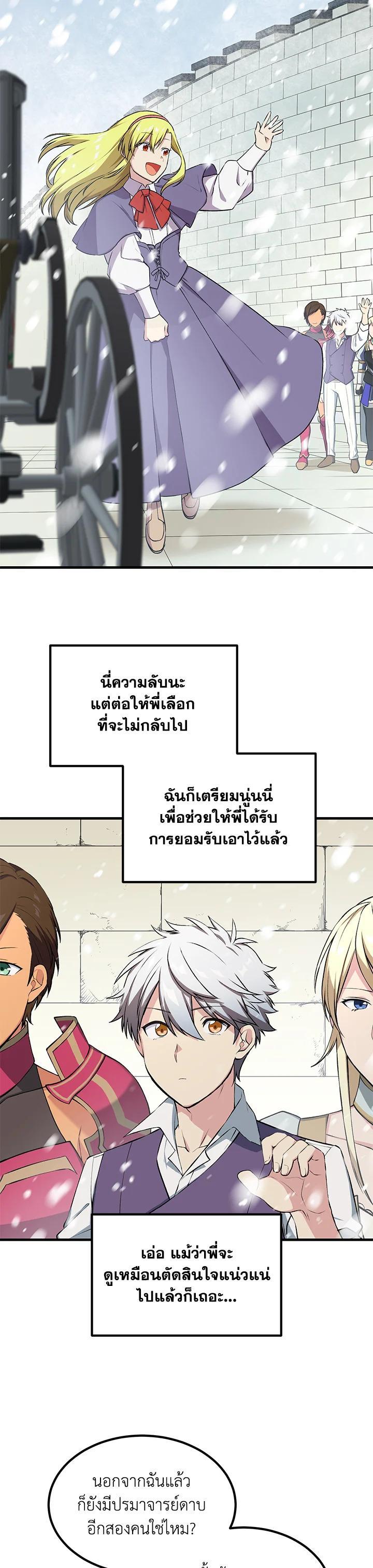 Manga-lc-com อ่านมังงะ อ่านการ์ตูน ออนไลน์ ฟรี How the Pro in His Past Life Sucks the Sweet Honey ตอนที่ 1 2 3 4 5 6 7 8 9 10 11 12 13 14 ฟรี ไม่มีโฆษณา Manga-lc - อ่าน มังงะ อ่าน การ์ตูน ออนไลน์ อ่านมังงะ ฟรี