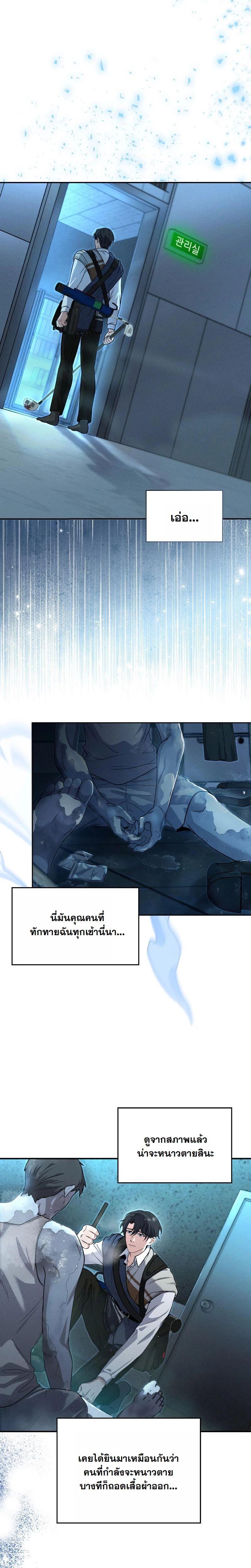 Manga-lc-com อ่านมังงะ อ่านการ์ตูน ออนไลน์ ฟรี Office Worker in the Ice Age Apocalypse ตอนที่ 1 2 3 4 5 6 7 8 9 10 11 12 13 14 ฟรี ไม่มีโฆษณา Manga-lc - อ่าน มังงะ อ่าน การ์ตูน ออนไลน์ อ่านมังงะ ฟรี