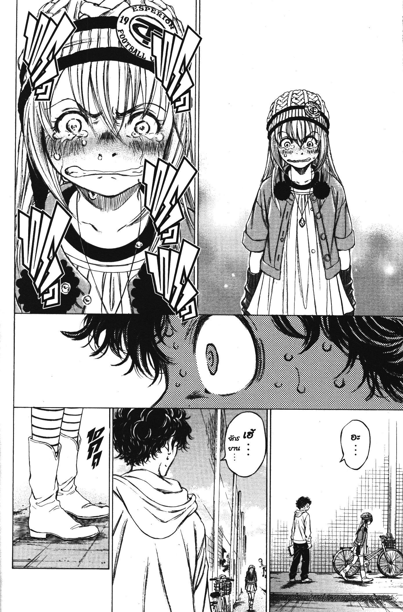 Manga-lc-com อ่านมังงะ อ่านการ์ตูน ออนไลน์ ฟรี Ao Ashi แข้งเด็กหัวใจนักสู้ ตอนที่ 1 2 3 4 5 6 7 8 9 10 11 12 13 14 ฟรี ไม่มีโฆษณา Manga-lc - อ่าน มังงะ อ่าน การ์ตูน ออนไลน์ อ่านมังงะ ฟรี