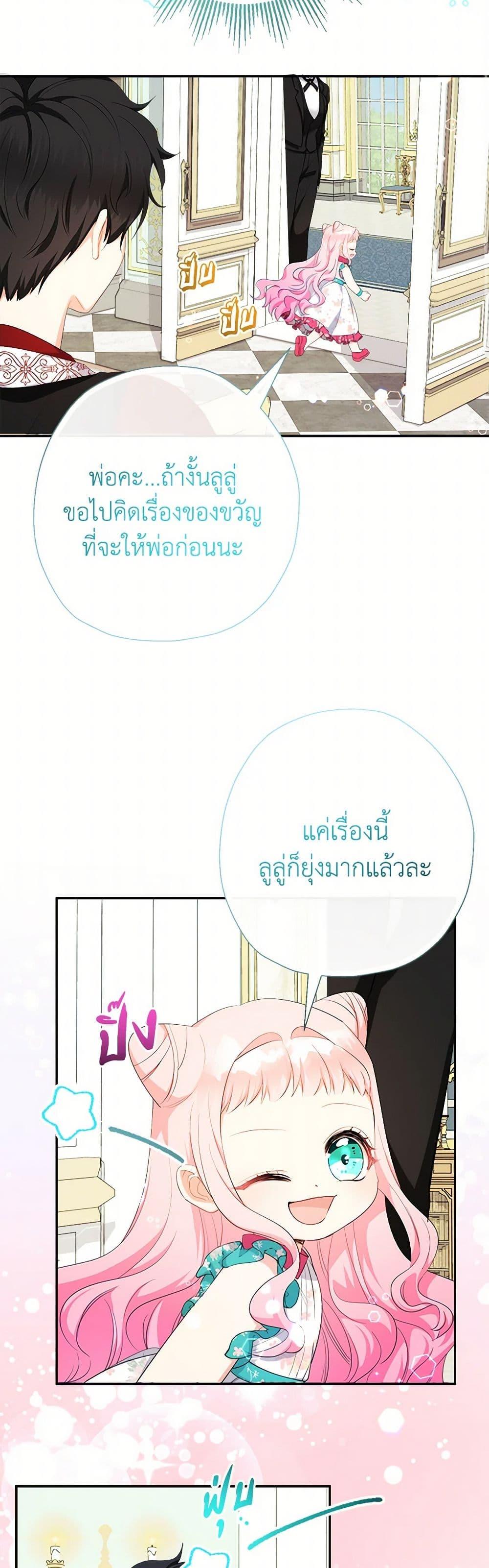 Manga-lc-com อ่านมังงะ อ่านการ์ตูน ออนไลน์ ฟรี Lord Baby Runs a Romance Fantasy With Cash ตอนที่ 1 2 3 4 5 6 7 8 9 10 11 12 13 14 ฟรี ไม่มีโฆษณา Manga-lc - อ่าน มังงะ อ่าน การ์ตูน ออนไลน์ อ่านมังงะ ฟรี