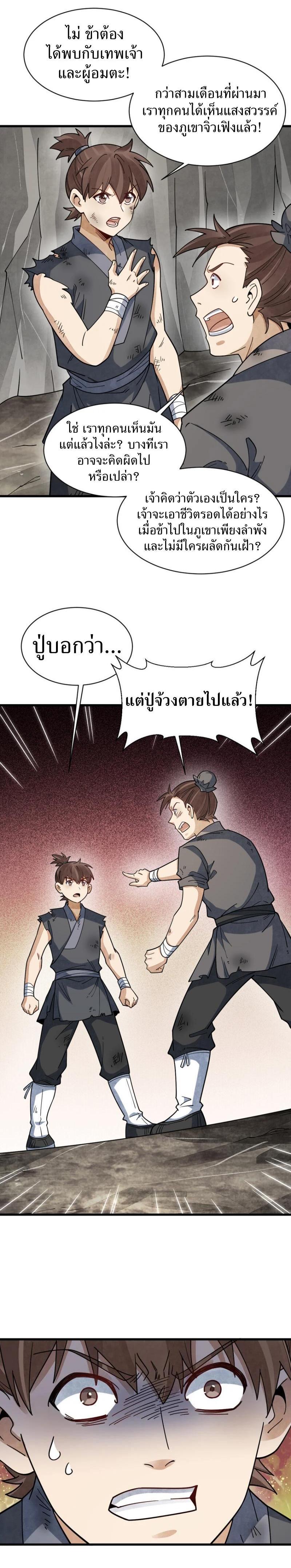 Manga-lc-com อ่านมังงะ อ่านการ์ตูน ออนไลน์ ฟรี Lan Ke Qi Yuan ตอนที่ 1 2 3 4 5 6 7 8 9 10 11 12 13 14 ฟรี ไม่มีโฆษณา Manga-lc - อ่าน มังงะ อ่าน การ์ตูน ออนไลน์ อ่านมังงะ ฟรี