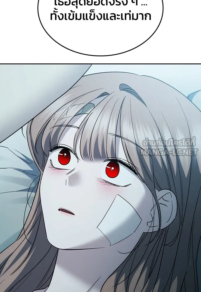 รักแล้วห้ามเลิก ตอนที่ 52 รูปที่ 105