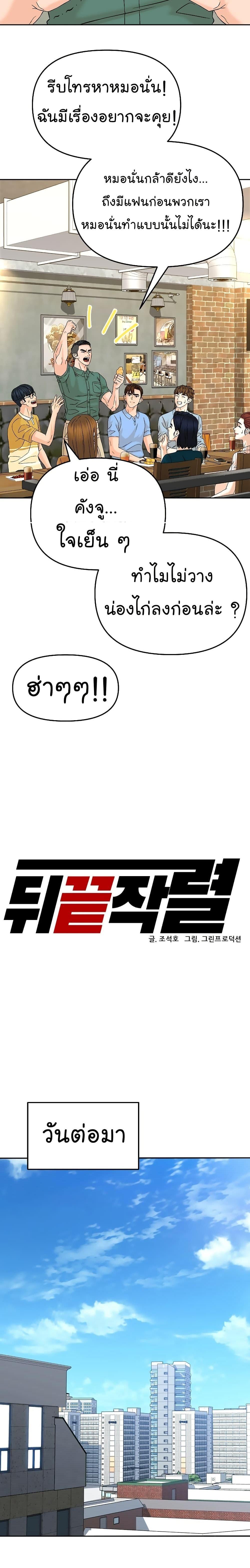 Manga-lc-com อ่านมังงะ อ่านการ์ตูน ออนไลน์ ฟรี From the Grave and Back ตอนที่ 1 2 3 4 5 6 7 8 9 10 11 12 13 14 ฟรี ไม่มีโฆษณา Manga-lc - อ่าน มังงะ อ่าน การ์ตูน ออนไลน์ อ่านมังงะ ฟรี