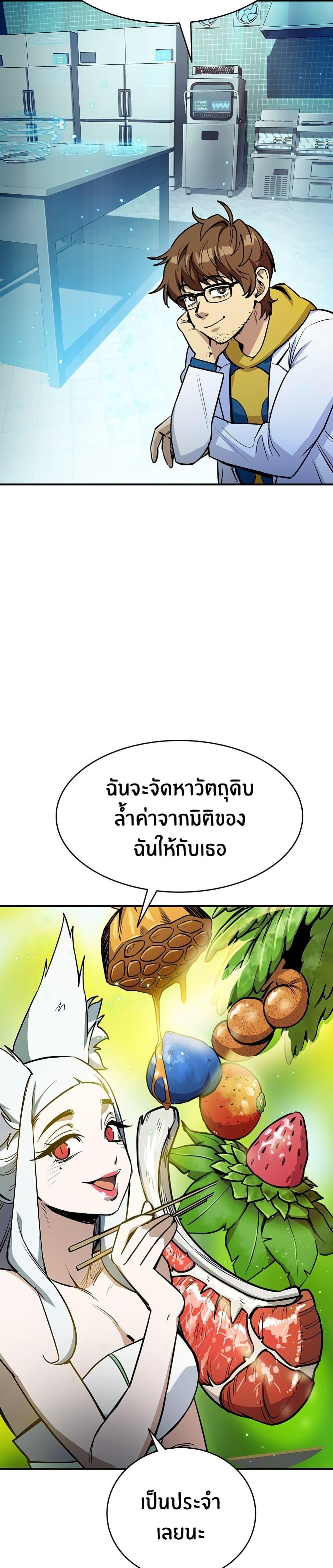 Manga-lc-com อ่านมังงะ อ่านการ์ตูน ออนไลน์ ฟรี Peace Reataurant ตอนที่ 1 2 3 4 5 6 7 8 9 10 11 12 13 14 ฟรี ไม่มีโฆษณา Manga-lc - อ่าน มังงะ อ่าน การ์ตูน ออนไลน์ อ่านมังงะ ฟรี