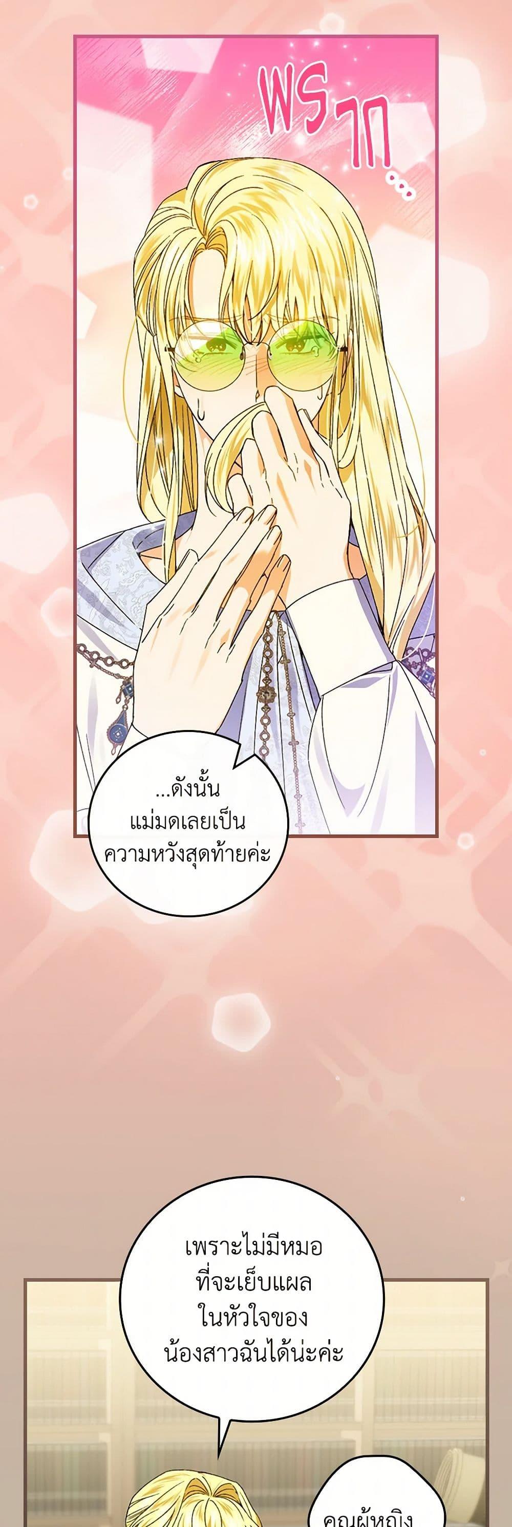 Manga-lc-com อ่านมังงะ อ่านการ์ตูน ออนไลน์ ฟรี The Perfect Plan for a Fairy-Tale Ending ตอนที่ 1 2 3 4 5 6 7 8 9 10 11 12 13 14 ฟรี ไม่มีโฆษณา Manga-lc - อ่าน มังงะ อ่าน การ์ตูน ออนไลน์ อ่านมังงะ ฟรี