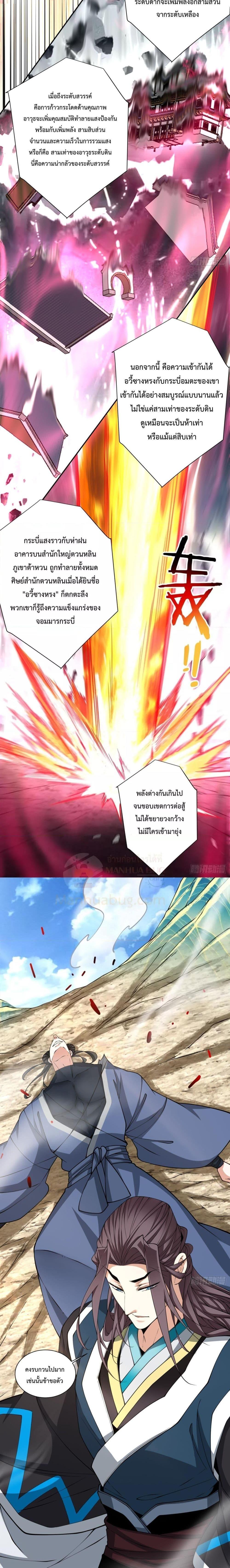 Manga-lc-com อ่านมังงะ อ่านการ์ตูน ออนไลน์ ฟรี My Disciples Are All Big Villains ตอนที่ 1 2 3 4 5 6 7 8 9 10 11 12 13 14 ฟรี ไม่มีโฆษณา Manga-lc - อ่าน มังงะ อ่าน การ์ตูน ออนไลน์ อ่านมังงะ ฟรี