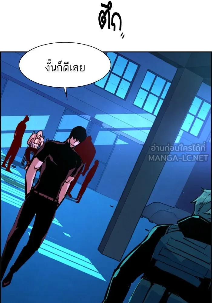พี่ชายสายบอดี้การ์ด ตอนที่ 118 รูปที่ 99