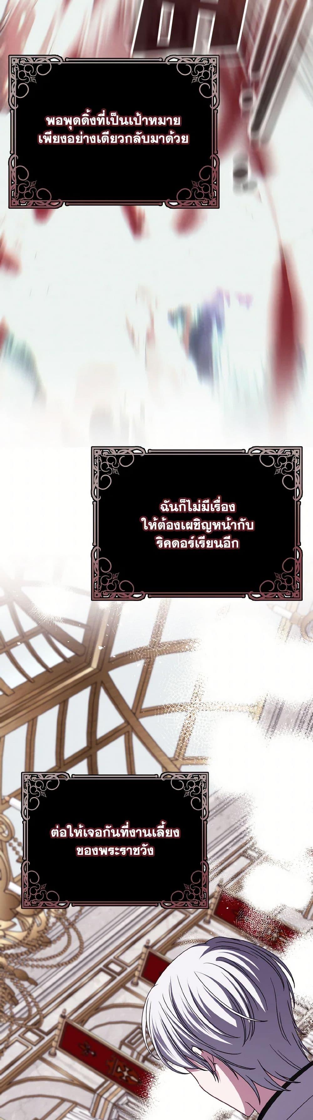 Manga-lc-com อ่านมังงะ อ่านการ์ตูน ออนไลน์ ฟรี I Met the Male Lead in Prison ตอนที่ 1 2 3 4 5 6 7 8 9 10 11 12 13 14 ฟรี ไม่มีโฆษณา Manga-lc - อ่าน มังงะ อ่าน การ์ตูน ออนไลน์ อ่านมังงะ ฟรี