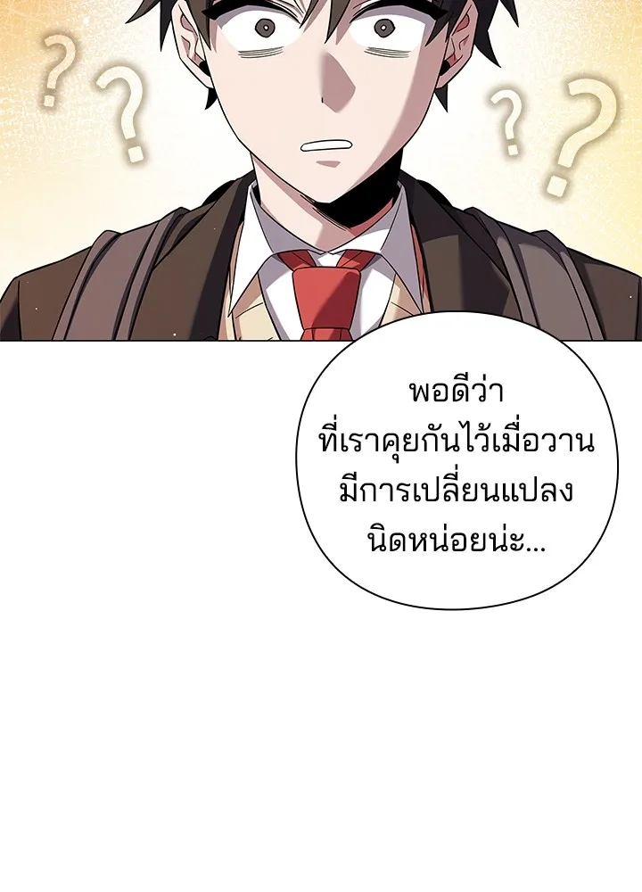 คืนแห่งโทแกบี ตอนที่ 13 รูปที่ 8