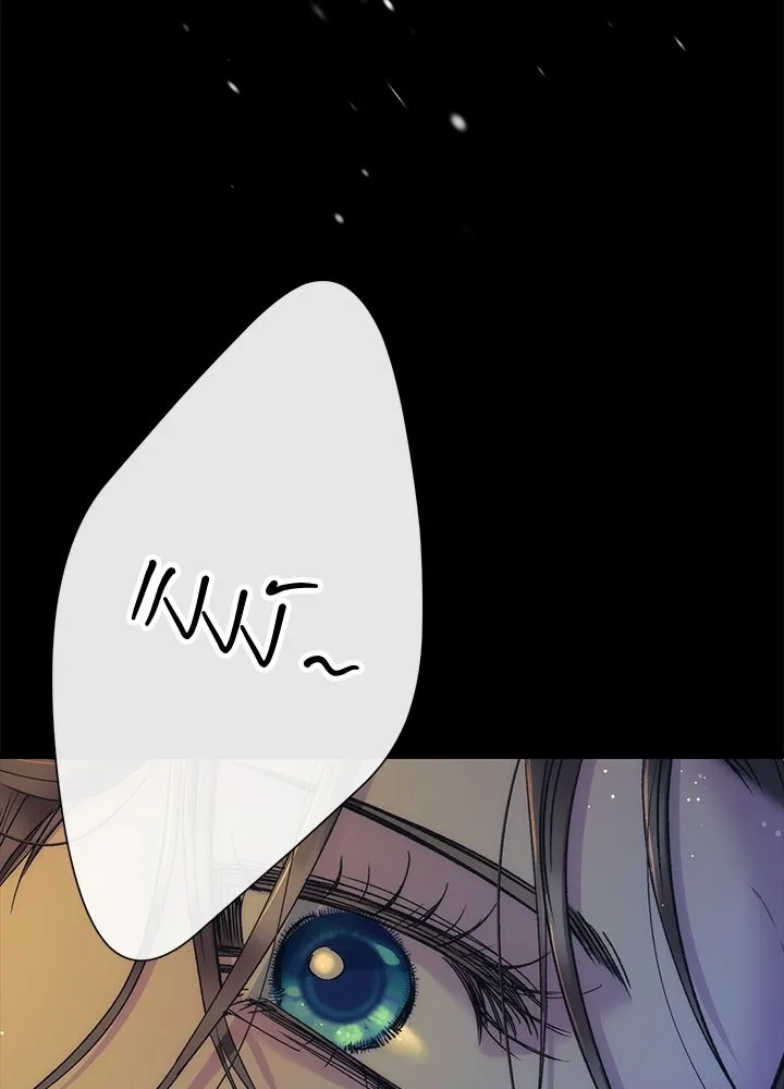 องค์ชายผู้อื้อฉาว ตอนที่ 150 รูปที่ 77