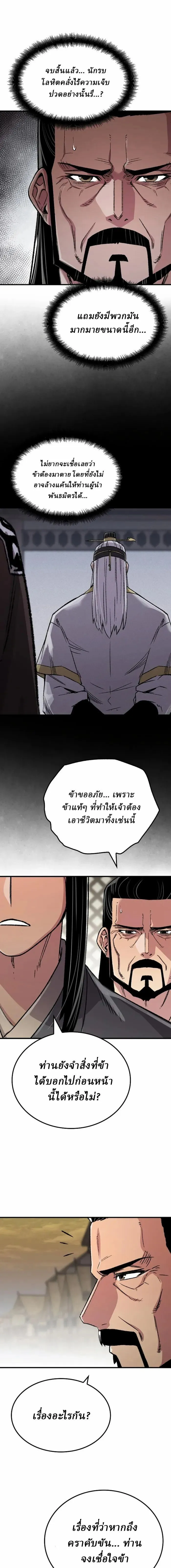 Manga-lc-com อ่านมังงะ อ่านการ์ตูน ออนไลน์ ฟรี Reborn As The Heavenly Demon ตอนที่ 1 2 3 4 5 6 7 8 9 10 11 12 13 14 ฟรี ไม่มีโฆษณา Manga-lc - อ่าน มังงะ อ่าน การ์ตูน ออนไลน์ อ่านมังงะ ฟรี