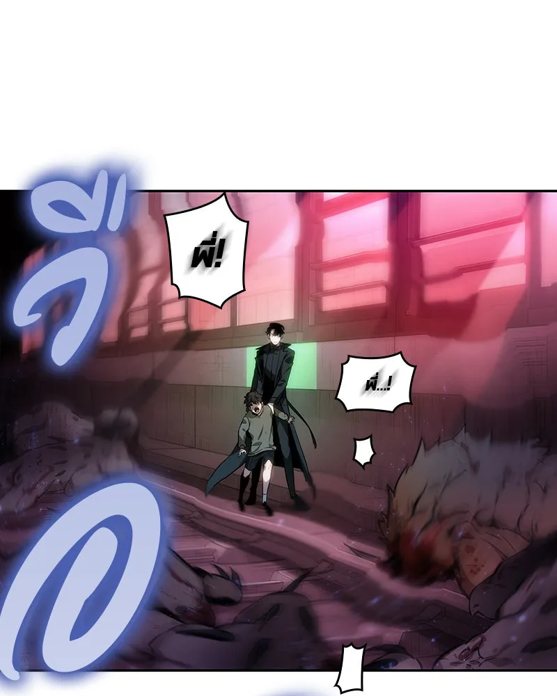 Omniscient Reader อ่านชะตาวันสิ้นโลก ตอนที่ 7 เจ้าของตึก (6) รูปที่ 17