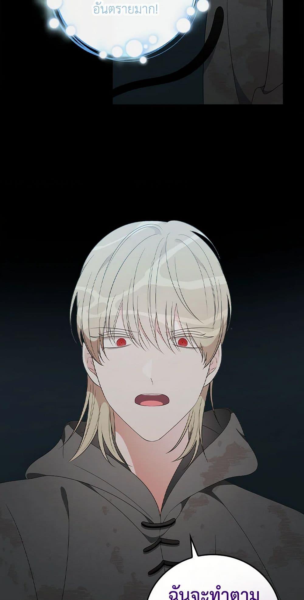 Manga-lc-com อ่านมังงะ อ่านการ์ตูน ออนไลน์ ฟรี Duchess in the Glass House ตอนที่ 1 2 3 4 5 6 7 8 9 10 11 12 13 14 ฟรี ไม่มีโฆษณา Manga-lc - อ่าน มังงะ อ่าน การ์ตูน ออนไลน์ อ่านมังงะ ฟรี