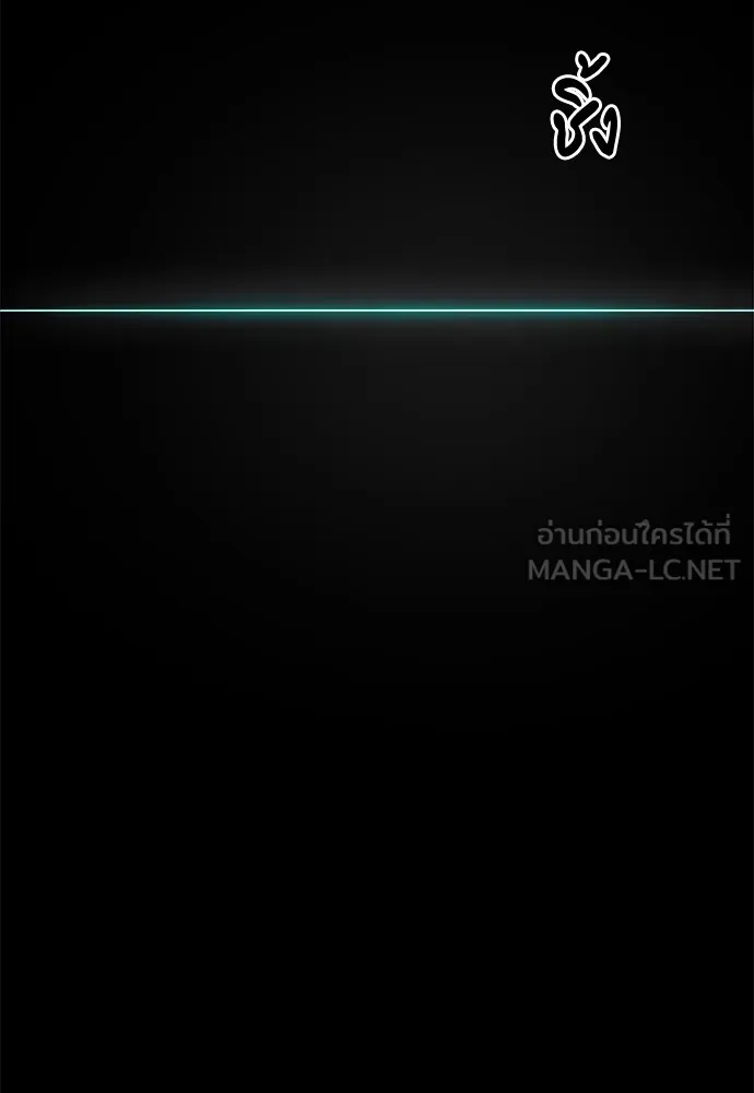 Zombie X Slasher ตอนที่ 7 รูปที่ 87
